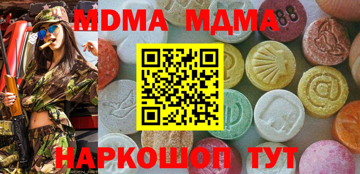 LSD-25  Сызрань  Гашиш  Alpha PVP СОЛЬ кристаллы  Кокаин  Вход с VPN  Меф кристаллы  ГАШ  МАРИХУАНА 